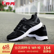透氣減震運動(dòng)鞋，讓你舒適又環(huán)保