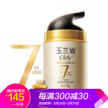 olay,怎么樣,olay,旗艦店,旗艦店