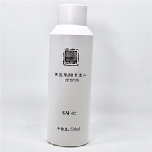 經(jīng)典愛心（JD CLASSICLOVE）精華水 500ml