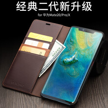 插卡牛皮皮套