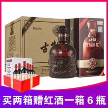 年份原漿獻(xiàn)禮版