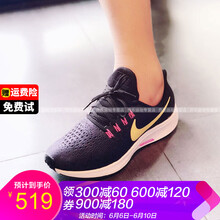 跑步鞋控制