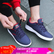 anta,anta,怎么樣,皮革,皮革,板鞋,板鞋