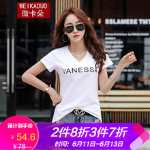 微卡朵（WEIKADUO） 拼接，印花 短袖 T恤 女 V領(lǐng)