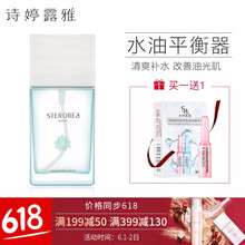 油脂柔膚液