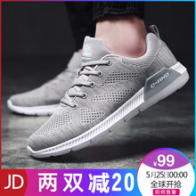 卡戈登（GO`CIERLLD.116）跑步鞋黑紅 