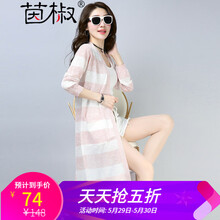 女士,女士,條紋,怎么樣,空調(diào),長款,條紋,長款,空調(diào)衫