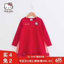 公主,公主,怎么樣,童裝,裙秋冬裝,童裝