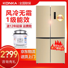 冰箱450升無(wú)霜