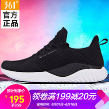 經(jīng)典系帶運(yùn)動(dòng)鞋，享受舒適生活