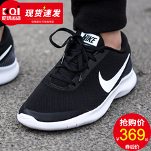 耐克（NIKE）跑步鞋908985-001 FLEX赤足跑鞋 