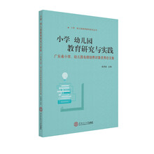 名師