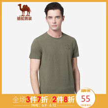 駱駝（CAMEL） 短袖 男士T恤 X9B200130軍綠 