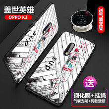 眾度 oppok1 手機(jī)殼/保護(hù)套
