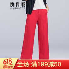 穿衣小心機(jī)，微喇褲打造你的美