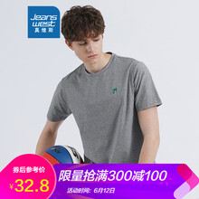 真維斯（Jeanswest） 短袖 男士T恤 深花灰2090 