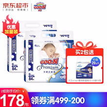 大王,怎么樣,大王,紙尿褲,紙尿褲