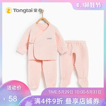 三件,嬰兒,三件,新生,新生,嬰兒,怎么樣