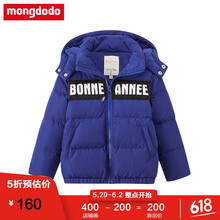 中長(cháng)款,中長(cháng)款,怎么樣,寶寶,寶寶,棉衣,棉衣