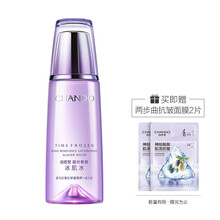 滋潤型爽膚水