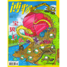 2019年8月