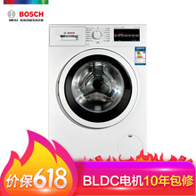 博世（BOSCH） 滾筒式 全自動(dòng) 洗衣機(jī) WLK202C01W