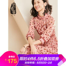 vimly長(zhǎng)袖連衣裙