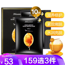朵拉朵尚（Doradosun）面膜補(bǔ)水保濕，舒緩修復(fù)，提拉緊致，提亮膚色