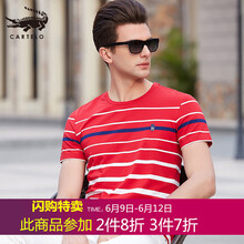 卡帝樂(lè)鱷魚（CARTELO） 短袖 男士T恤 紅色 