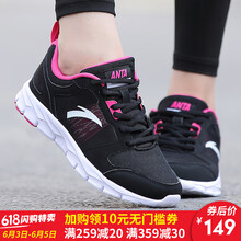 安踏正品運(yùn)動(dòng)女鞋