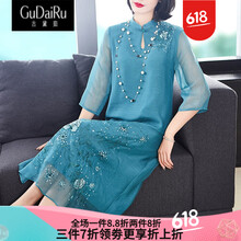 古黛茹（GuDaiRu） 純色 背帶 連衣裙