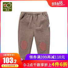 男孩童裝童褲