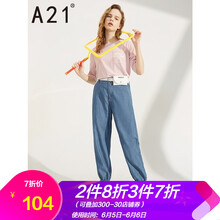 個(gè)性破洞牛仔褲，穿出青春小心機
