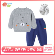 男童冬裝加絨t
