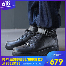 耐克Nike板鞋366731-001黑色女款 41