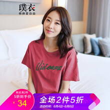 大碼女裝夏日短T