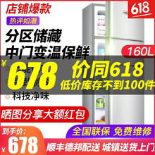 冰箱微冷凍