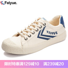 飛躍（Feiyue）男士米藍（復古款） 41