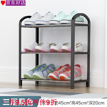 簡(jiǎn)約實(shí)木鞋架，讓衣物變得更整潔