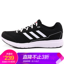 怎么樣,阿迪,阿迪