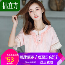 棉立方（MEFOUND） 流蘇，拼接，鏤空 短袖 T恤 女 V領(lǐng)