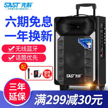 廣場,廣場,怎么樣,音箱,音箱,耳麥,耳麥