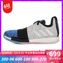 哈登籃球鞋2016