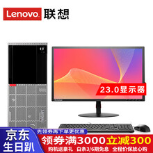 商用臺式電腦主機，玩游戲更暢快