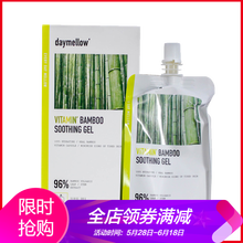 仙人掌凝膠