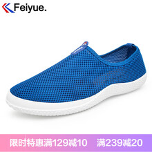 飛躍（Feiyue）男士寶藍色 41