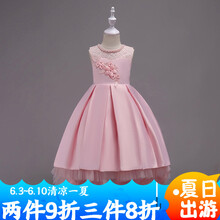 花朵夏蓬蓬裙