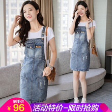 歐貝汐 純色 立體裁剪 連衣裙