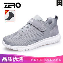 零度尚品男士灰色 39