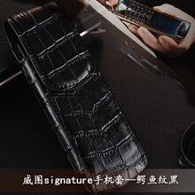 黑色vertu手機(jī)